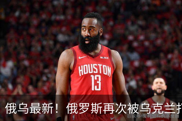 俄乌最新！俄罗斯再次被乌克兰打得伤痕累累：被摧毁一架苏-33、一架米格-29、一架苏-24M战斗机、S-400防空系统和雷达
