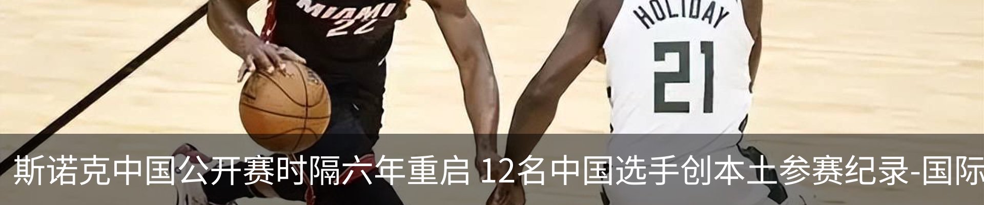 最新动态
