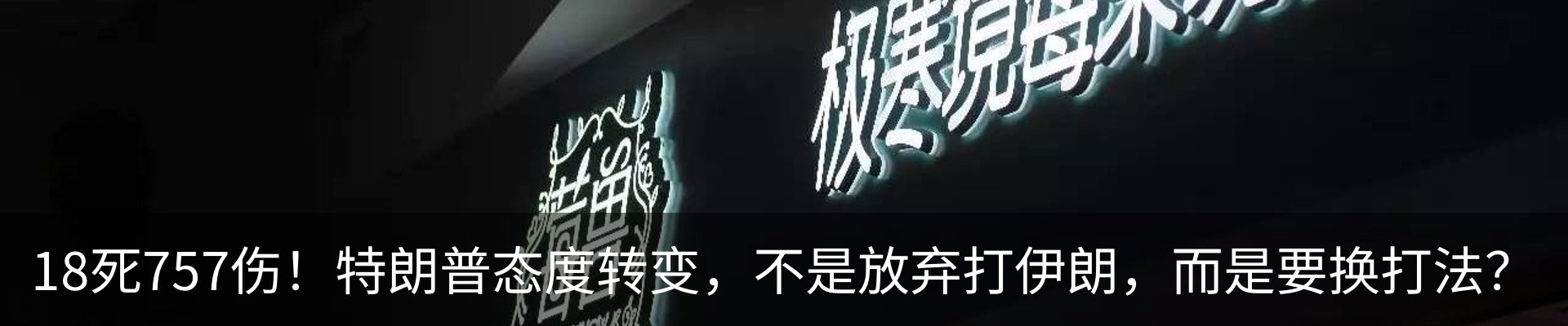 最新动态
